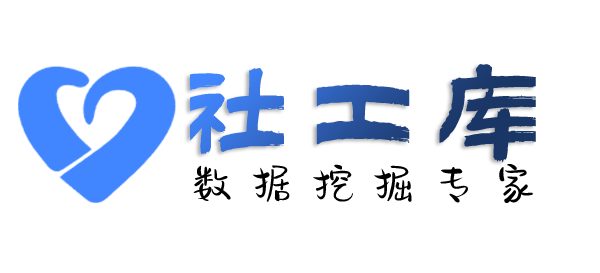 Seed社工库中苑宾馆开房记录
